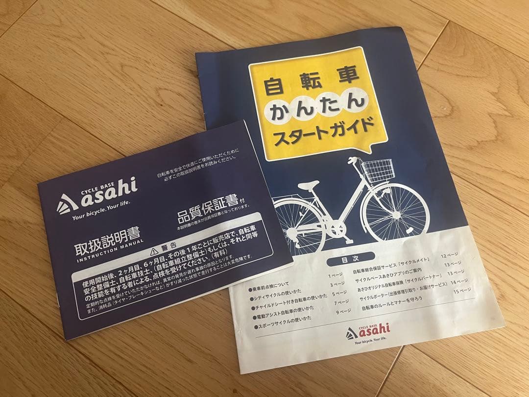 【横浜市 引取限定】ガールズ ラボ スポーティ 206-K パープル 20インチ