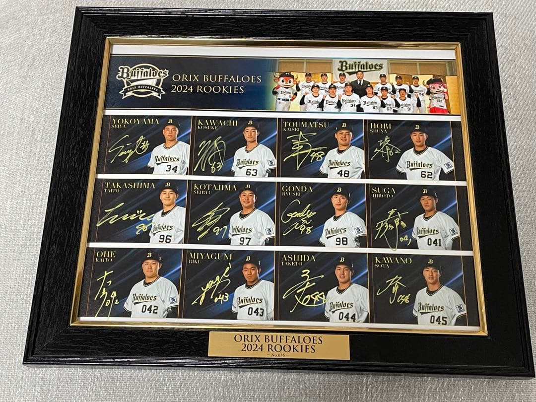 最終値下け中 オリックスバファローズ2024年ルーキー直筆サインフォトフレーム