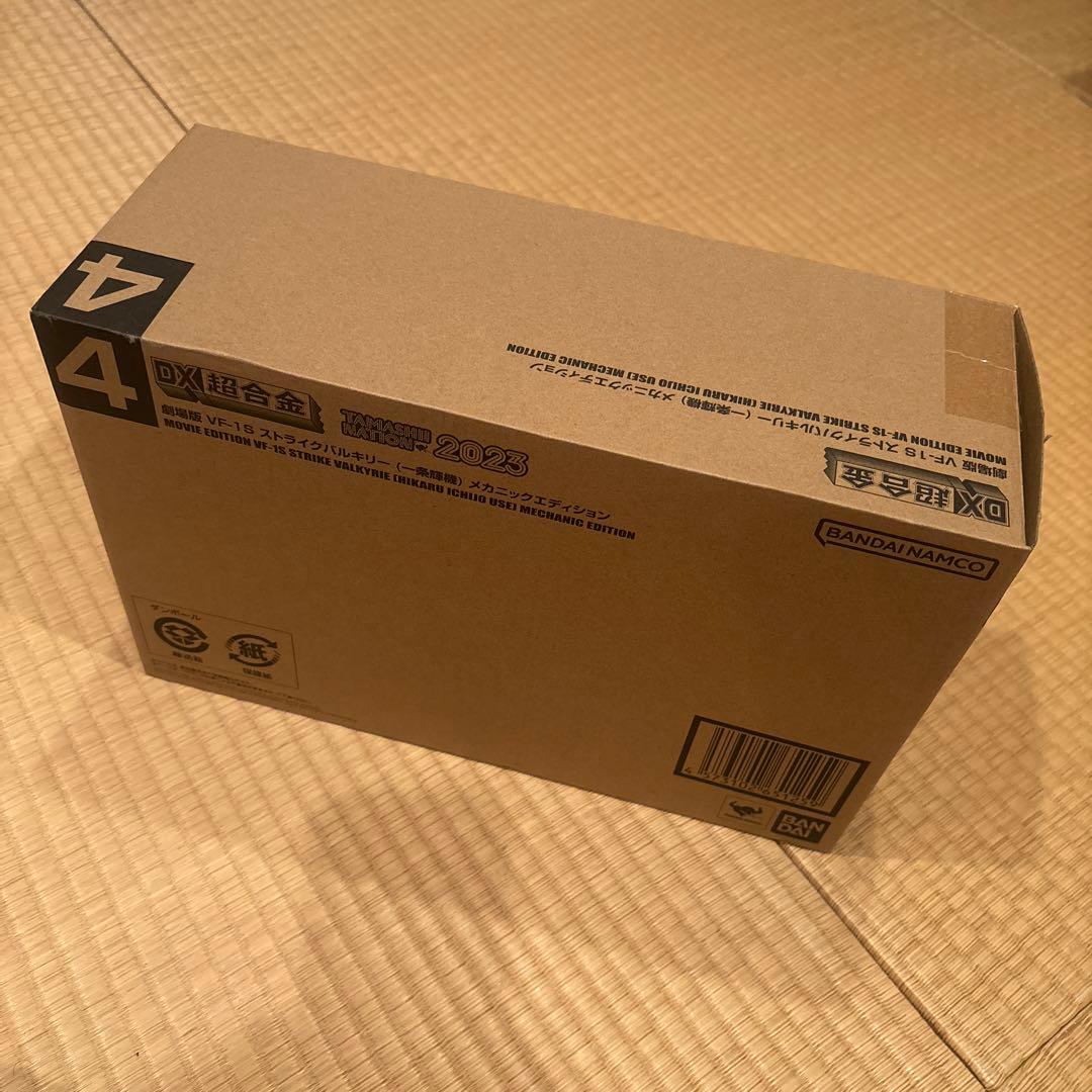 DX超合金マクロス VF-1S バルキリー（一条機） メカニックエディション