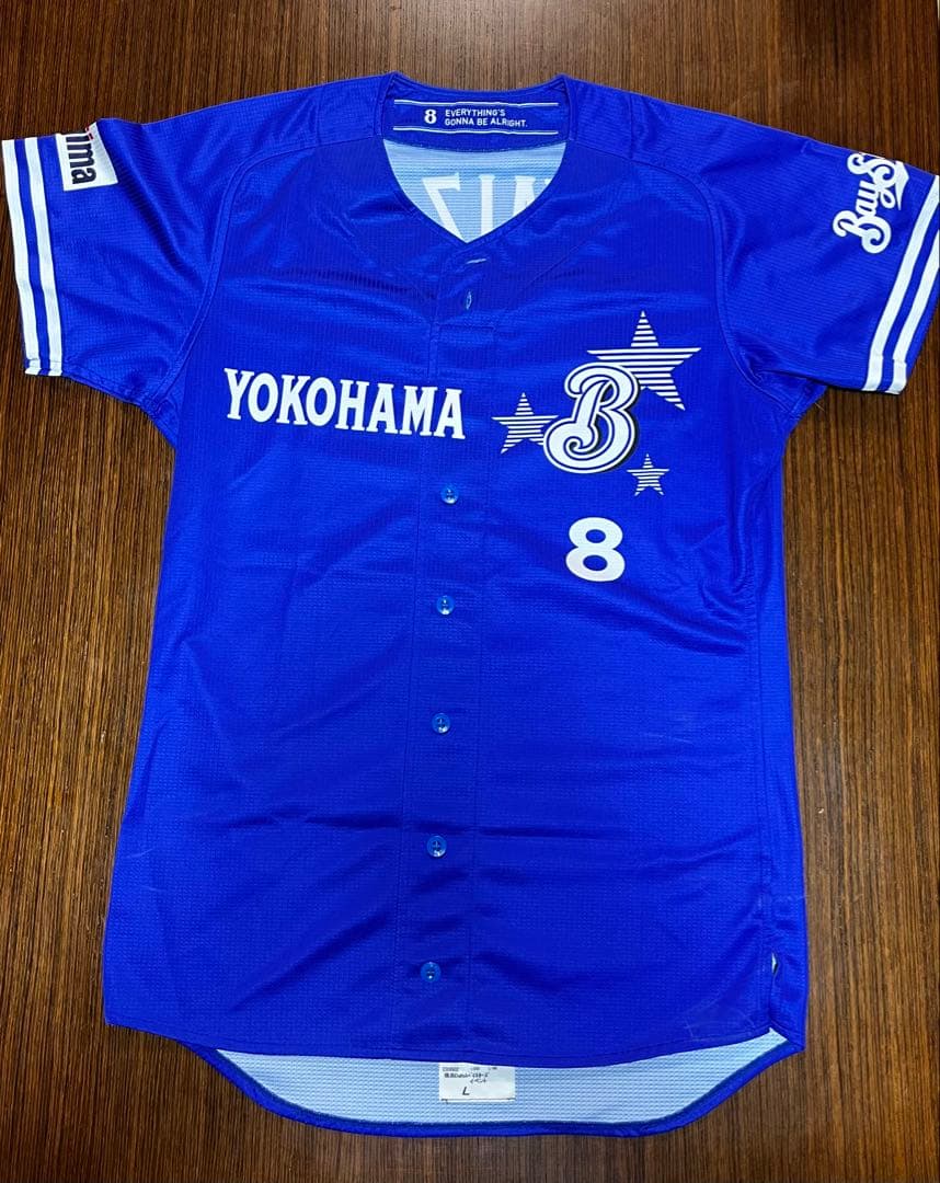 オーセンティックユニフォーム　#8 ベイスターズ　神里　Ｌサイズ