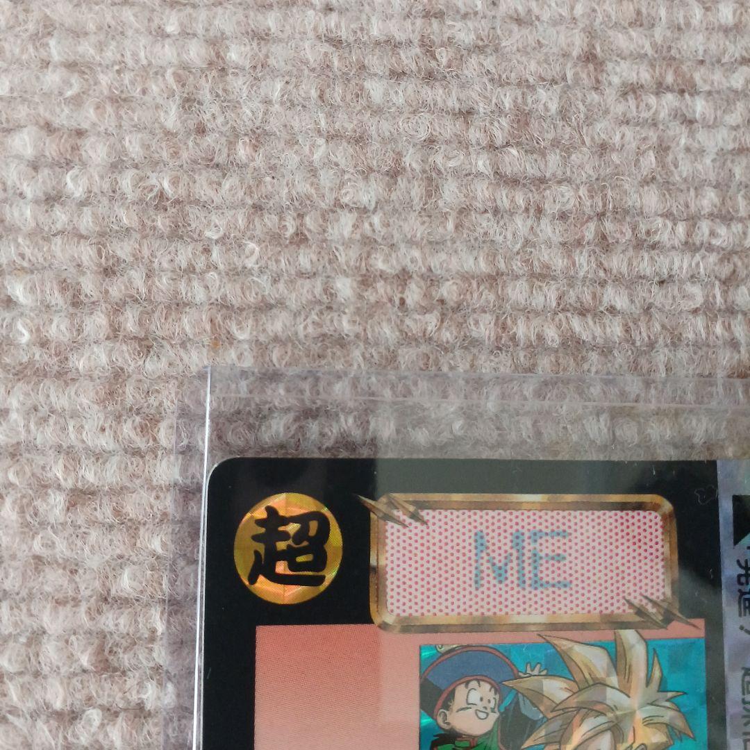 ドラゴンボール めちゃんこプロジェクト　No.4　孫悟飯 ME　限定抽プレ