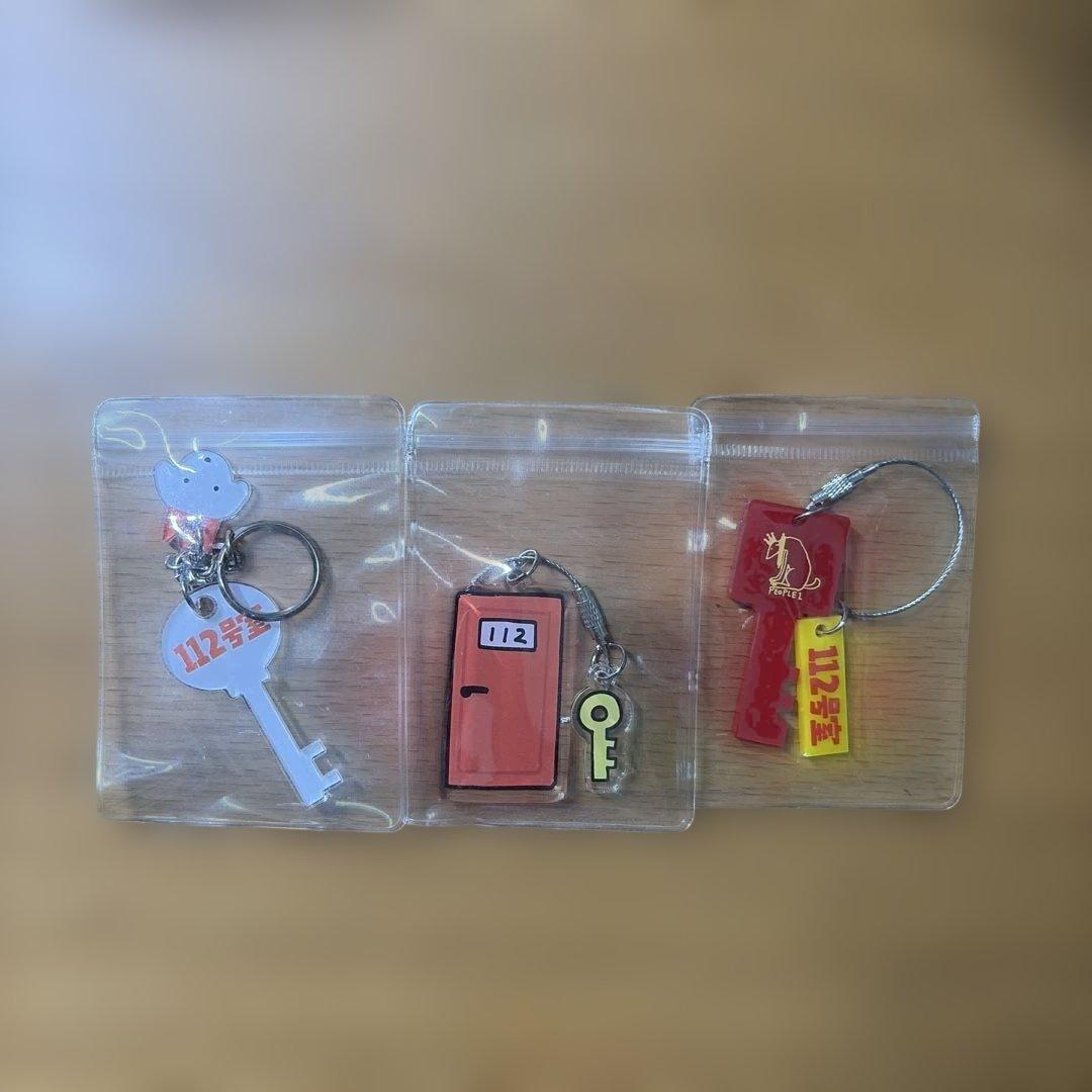 PEOPLE1 112号室 ファンクラブ FC 入会特典 キーホルダー