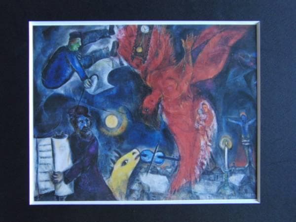 シャガール、天使の堕落、希少画集画、新品高級額付