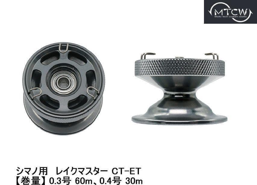 MTCW　ダイワ　ワカサギリール　ゴールド　浅溝「Air-S」