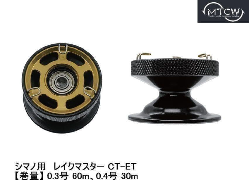 MTCW　ダイワ　ワカサギリール　ゴールド　浅溝「Air-S」