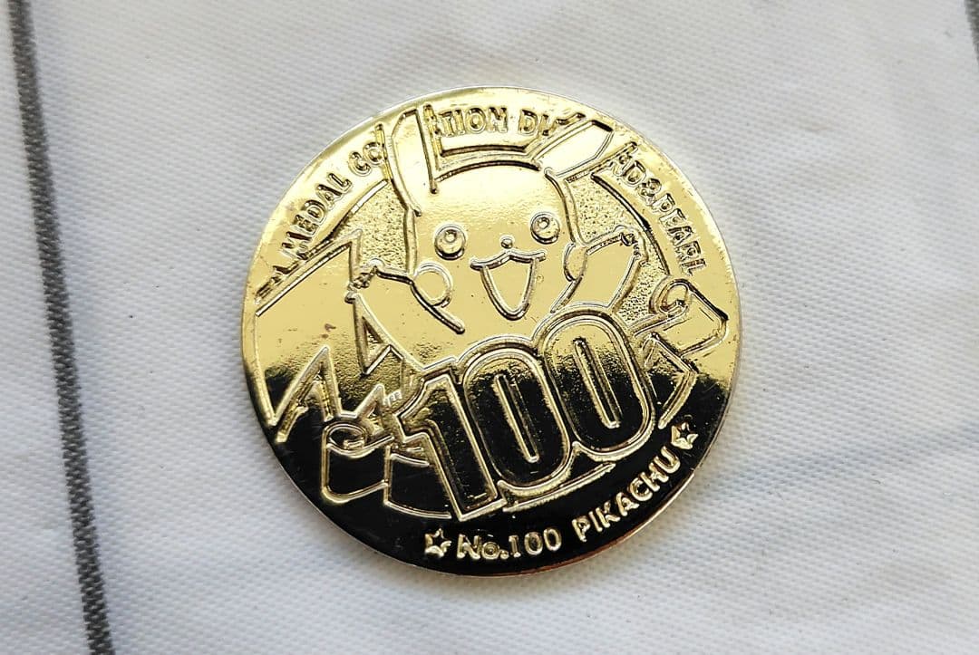 ポケモンメダルコレクション ピカチュウ　ＮＯ.１００ メモリアル ポケモン