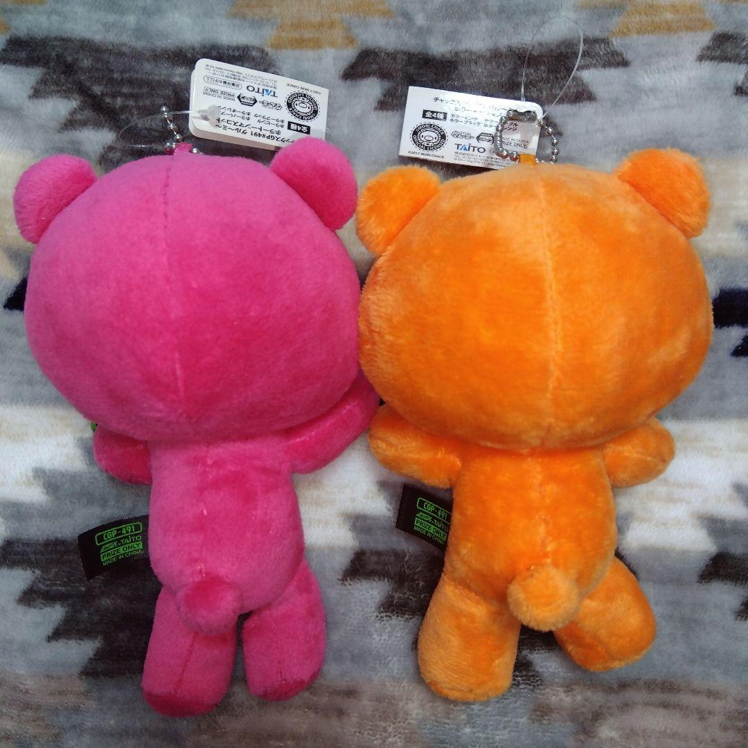 グルーミー ホラートーン マスコット ぬいぐるみ チャックスGP グル～ミ～