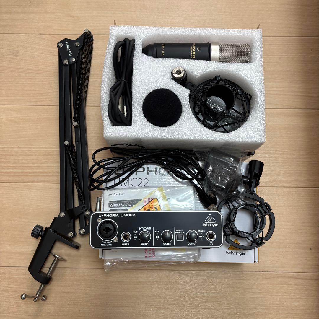 Behringer UMC22 marantz mpm-1000 セット