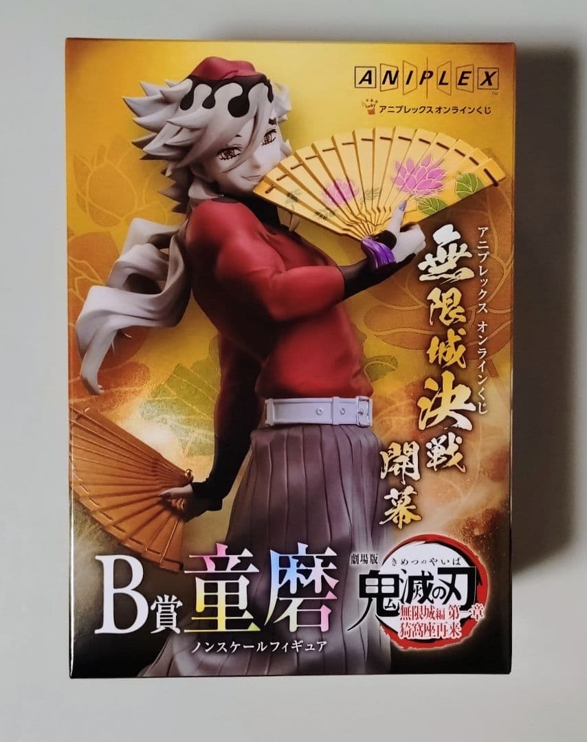 童磨　鬼滅の刃 アニプレックスオンラインくじ　B賞ノンスケールフィギュア