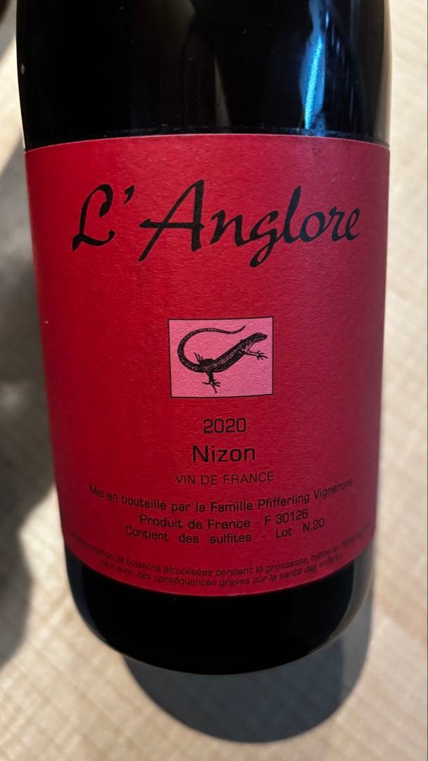 【赤ワイン】ラングロール ニゾン 2020 赤ワイン 750ml