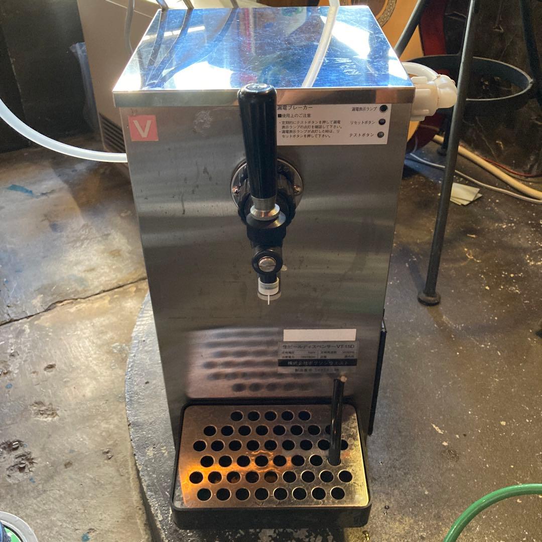 ビールサーバ　スモールサイズ