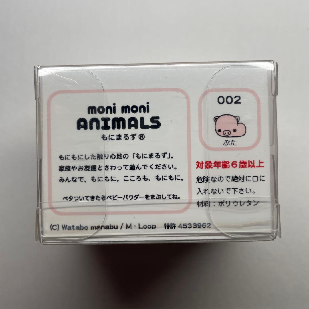 もにまるず ぶた moni moni ANIMALS