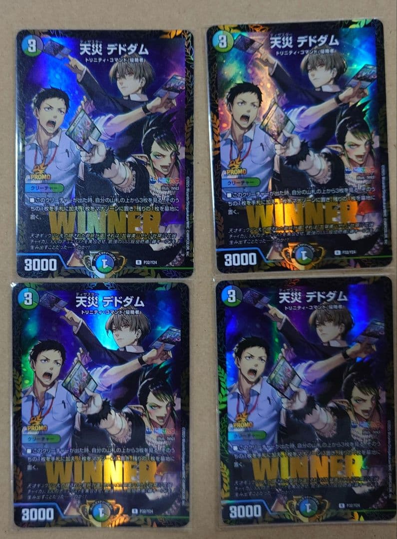 デドダム　にじさんじ　プロモ　4枚セット