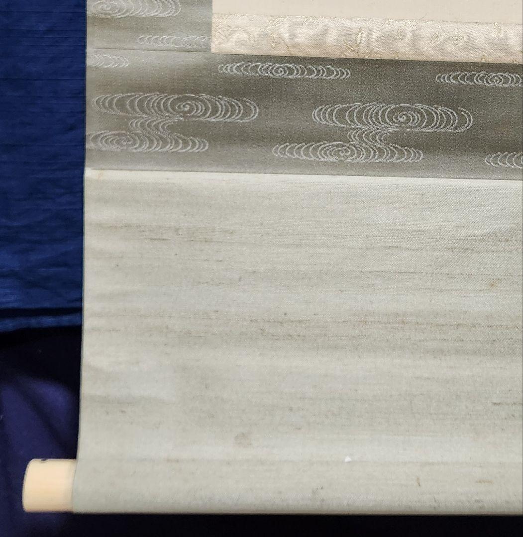 【桜花小禽図】山田耕雲 2688 サクラに鳥 春掛け 花見 掛け軸 肉筆 共箱