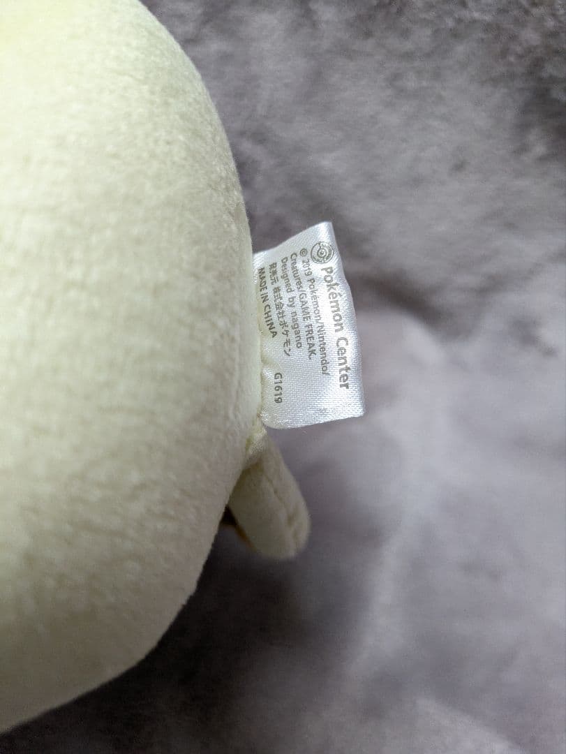 ポケモンセンター限定 ナガノ ニャース ぬいぐるみ 24じかんポケモン