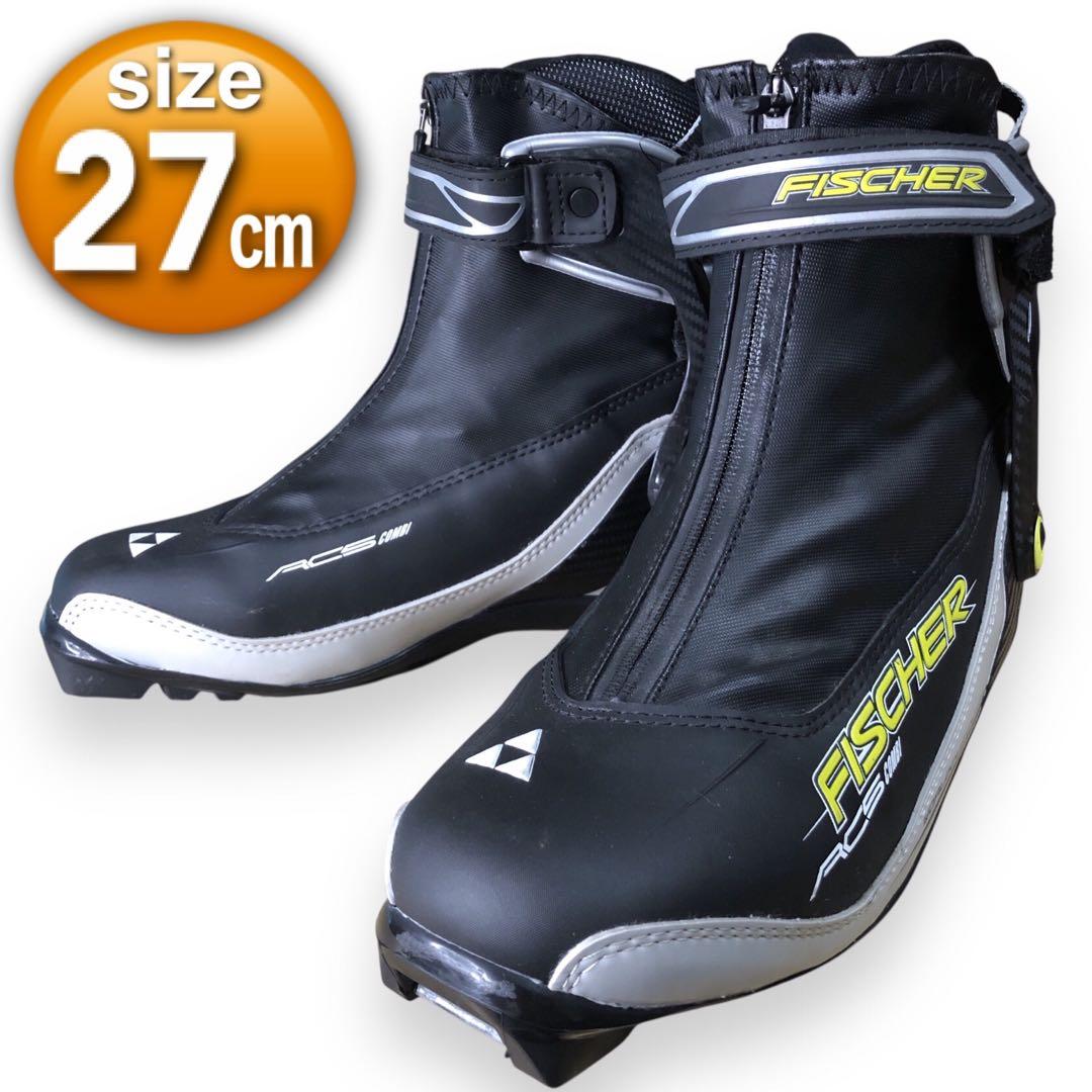 FISCHER フィッシャー クロスカントリースキー ブーツ EU44 27㎝