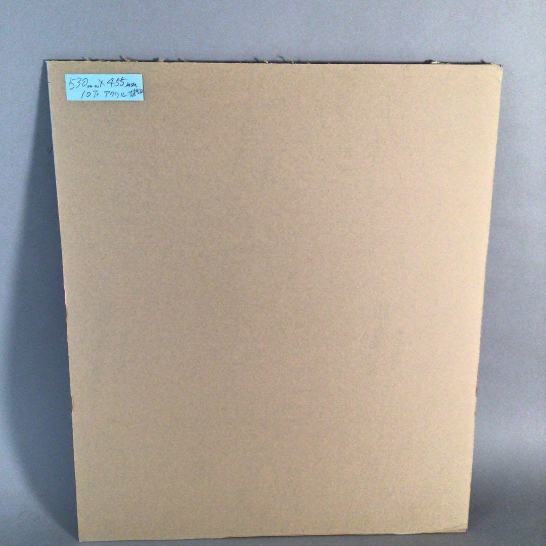 No3716 ガラス絵　荒木敬　「楽描 Ⅱ」紙箱付　コラージュ　抽象画　送料無料