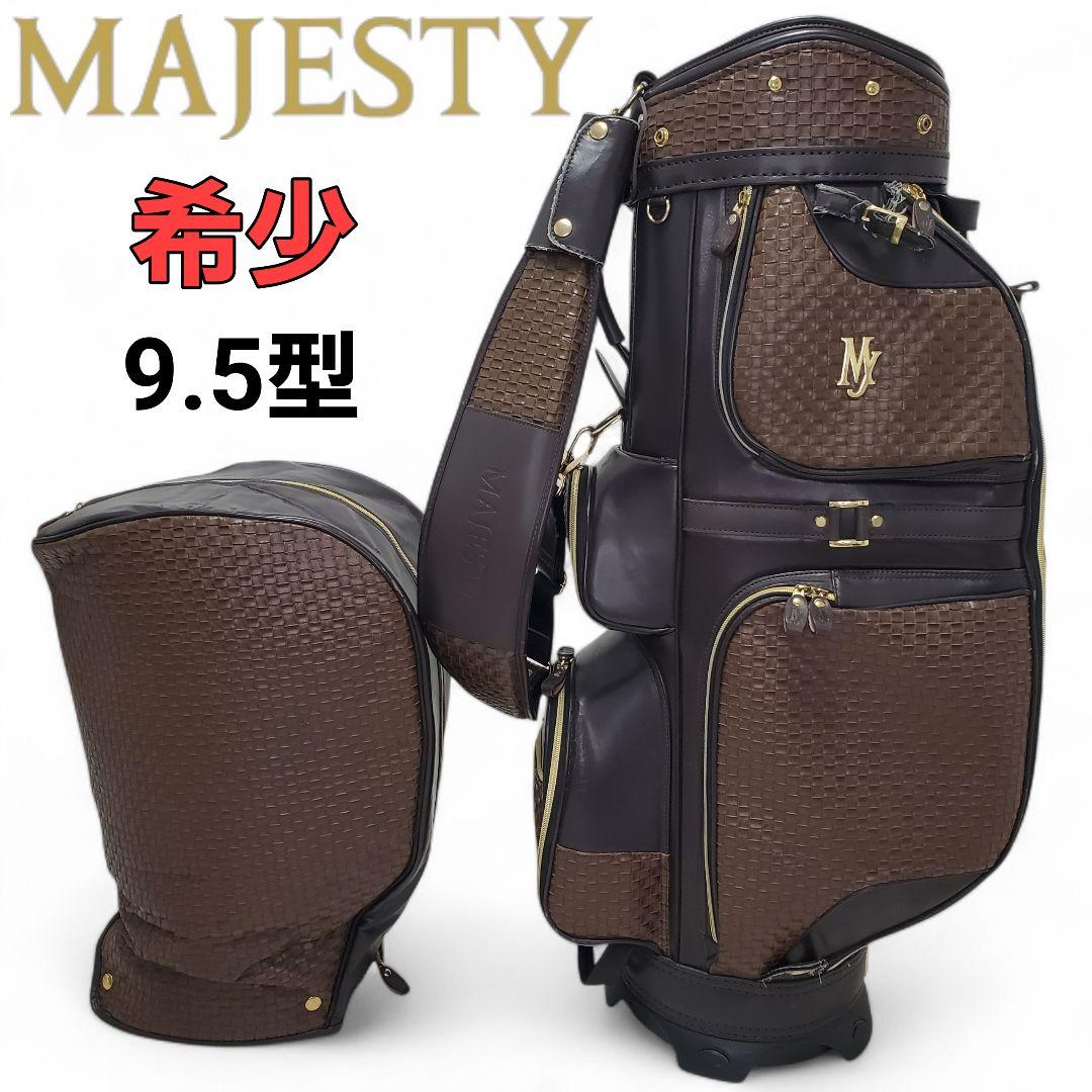 希少 MAJESTY キャディバッグ レザー