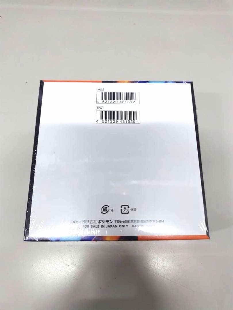 ポケモンカードゲーム★インフェルノX