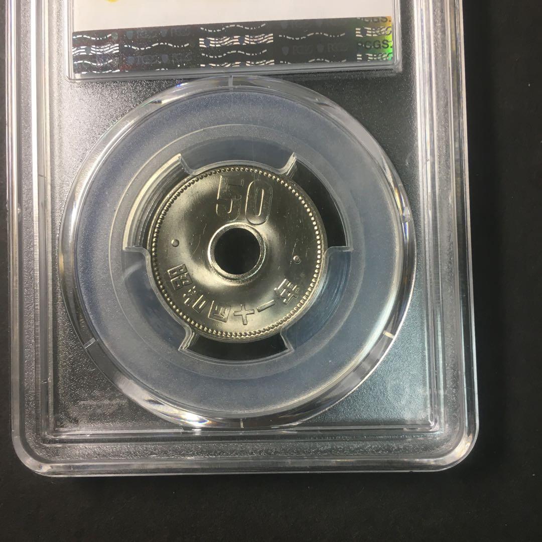 古銭　PCGS 菊50円ニッケル貨　S41年　MS66