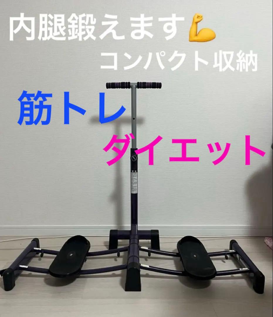 LEG MAGIC エクササイズマシン 筋トレ　軽量　コンパクト収納　ダイエット