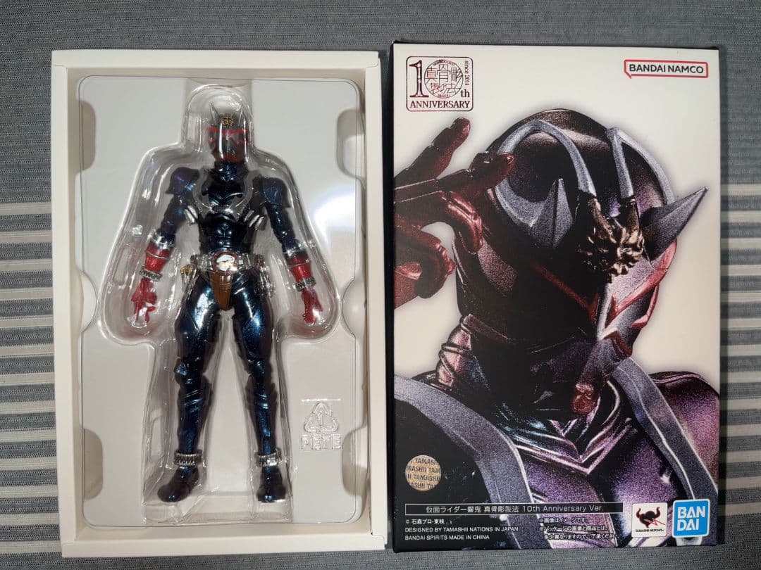 S.H.Figuarts 真骨彫製法　仮面ライダー響鬼 10th