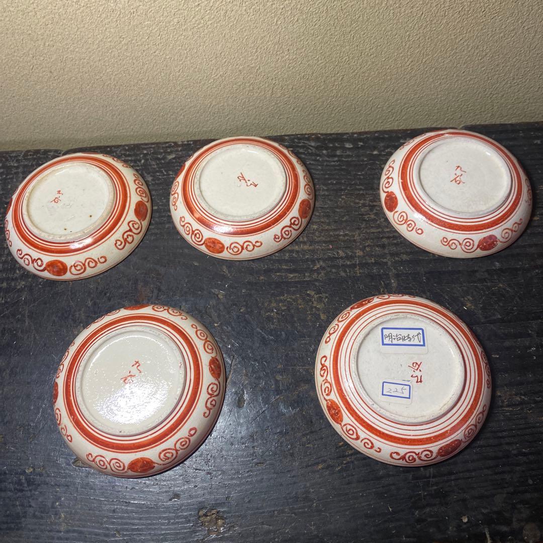 明治　九谷　赤絵小皿5枚セット