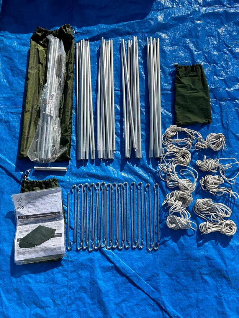 DOD カマボコテントM T5-689-KHマットシートセット