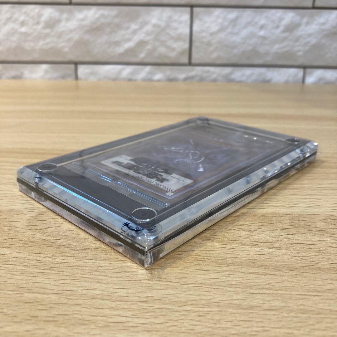 【7006】遊戯王　カード　真紅眼の黒竜　プリズマティック　シークレットレア