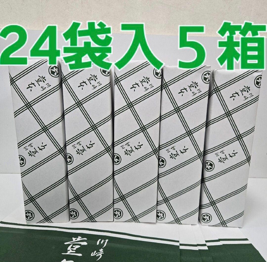 堂本製菓 大師巻 MIX 24袋入(醤油味12袋、塩味12袋) 贈答用BOX5箱