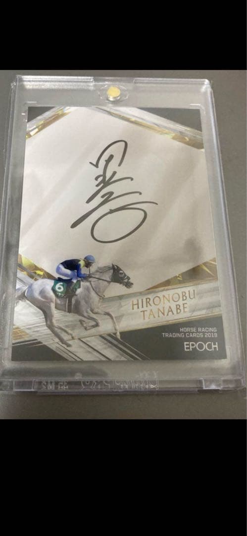 EPOCH ホースレーシングカード ハヤヤッコ　サインカード
