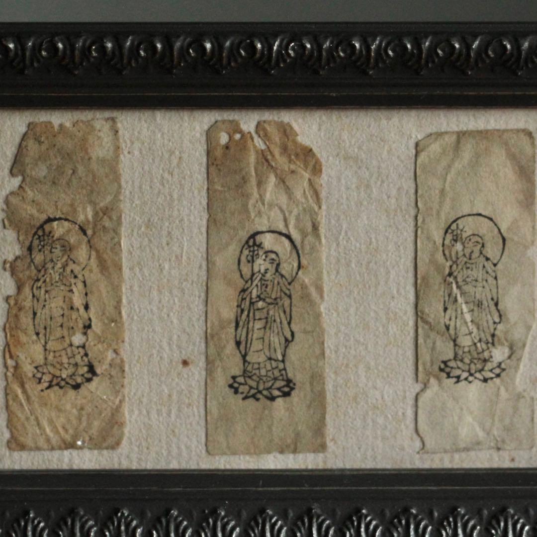 地蔵菩薩 印仏 護符 額装 3体 仏教美術 古美術 古道具 アンティーク