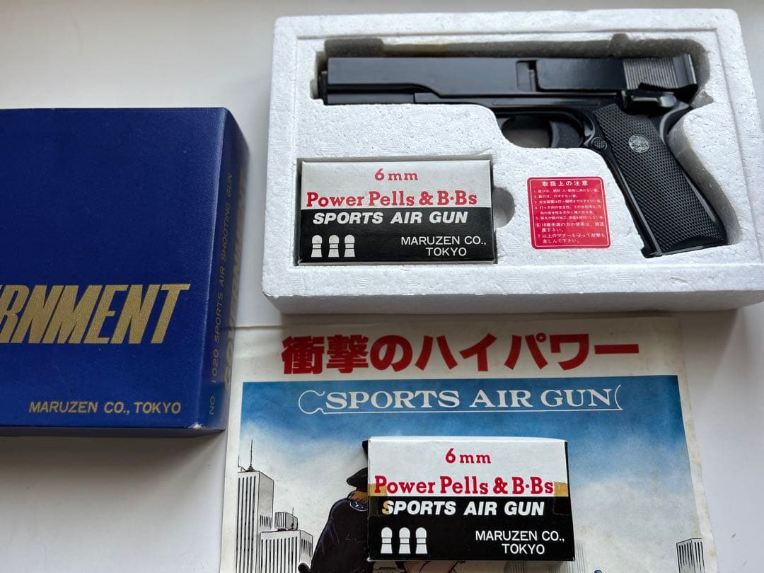 マルゼン ガバメント　MARZEN GOVERNMENT エアコキガン