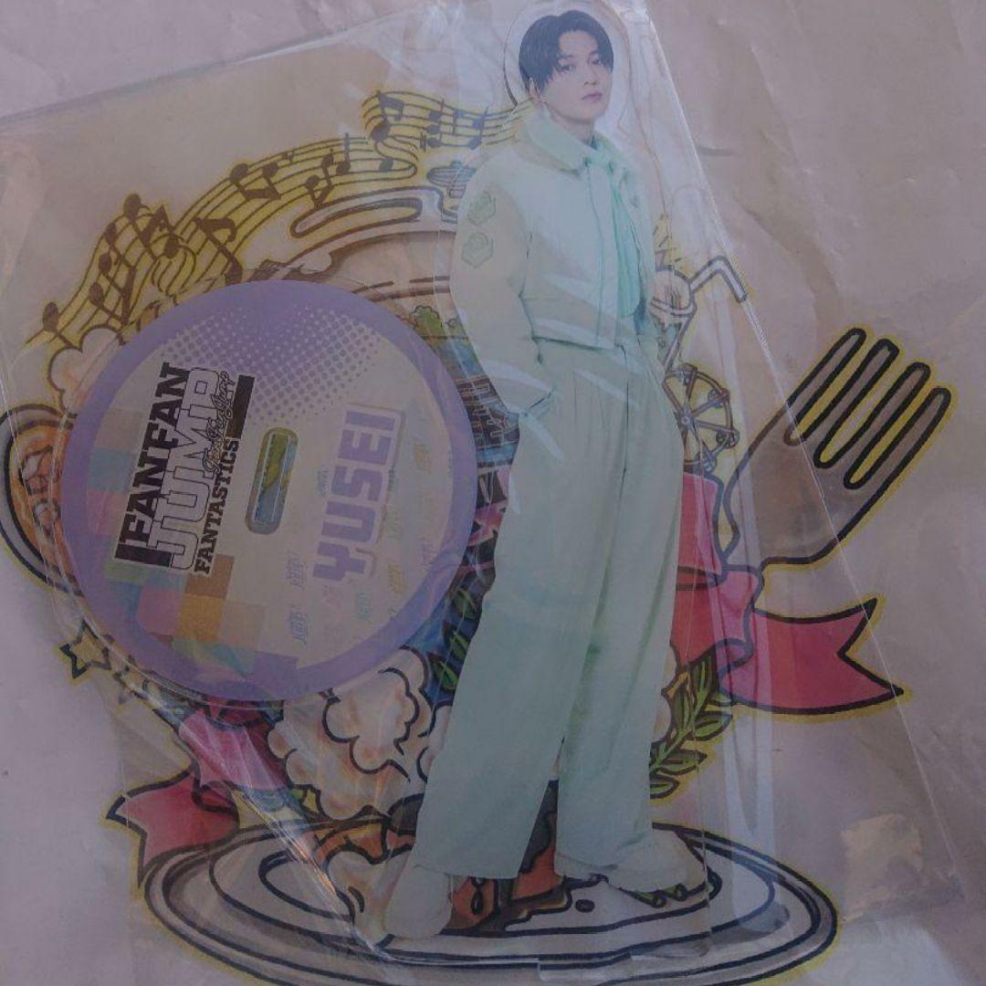 八木勇征 fantastics 非売品 BIGアクリルスタンド 居酒屋えぐざいる