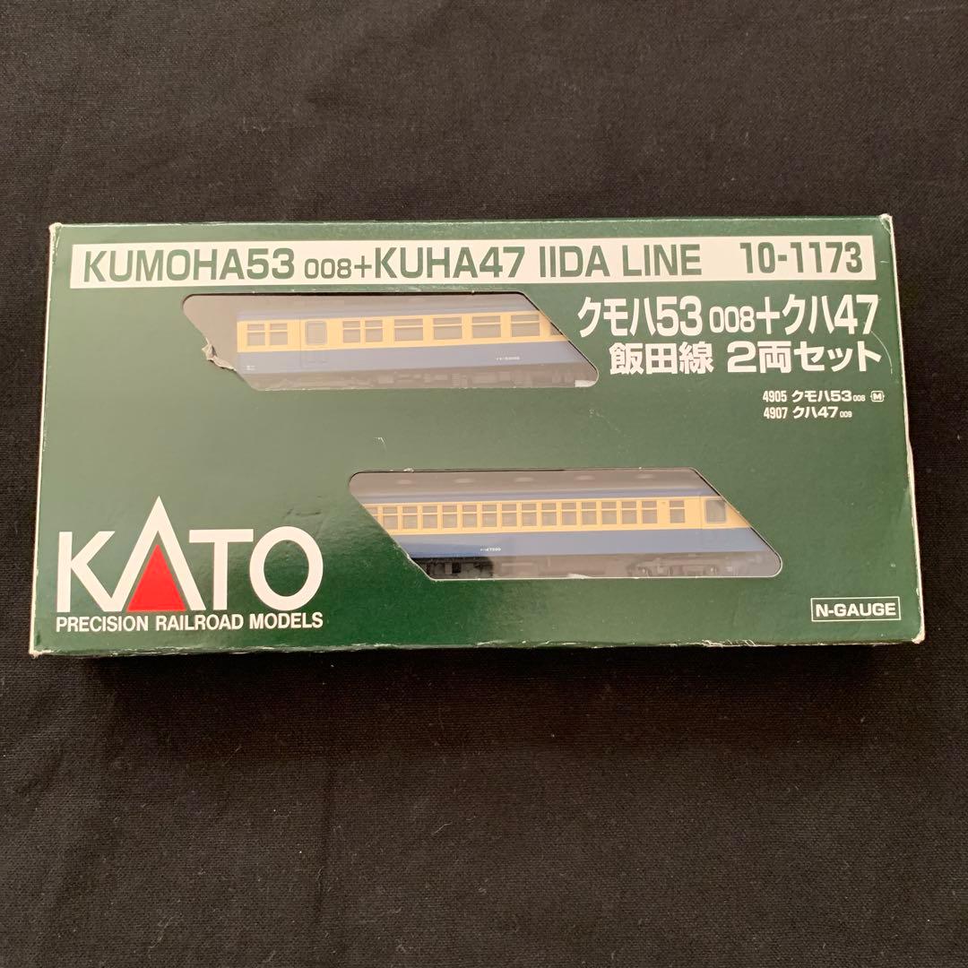 KATO クモハ53 008 + クハ47 飯田線 2両セット