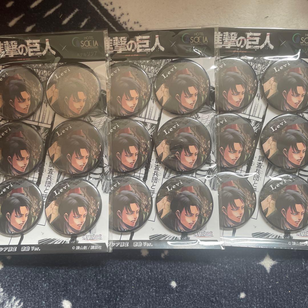 進撃の巨人 リヴァイ 缶バッジ 18点セット ホテルソシア 日田
