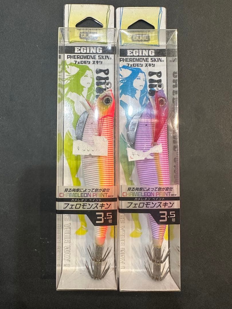 フェロモンスキン　3.5