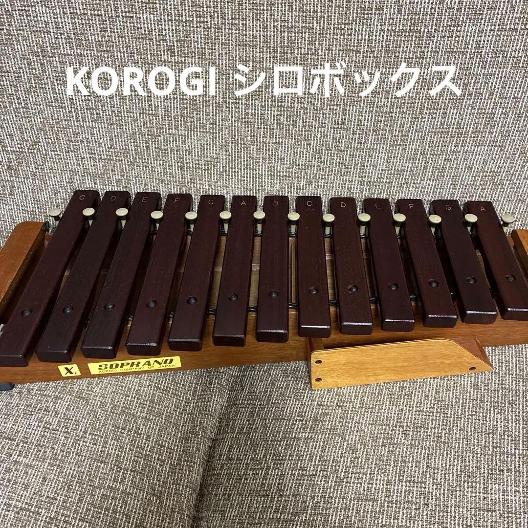 KOROGI 木琴 シロボックス　ソプラノ 本体部　（幹音）※派生音なし
