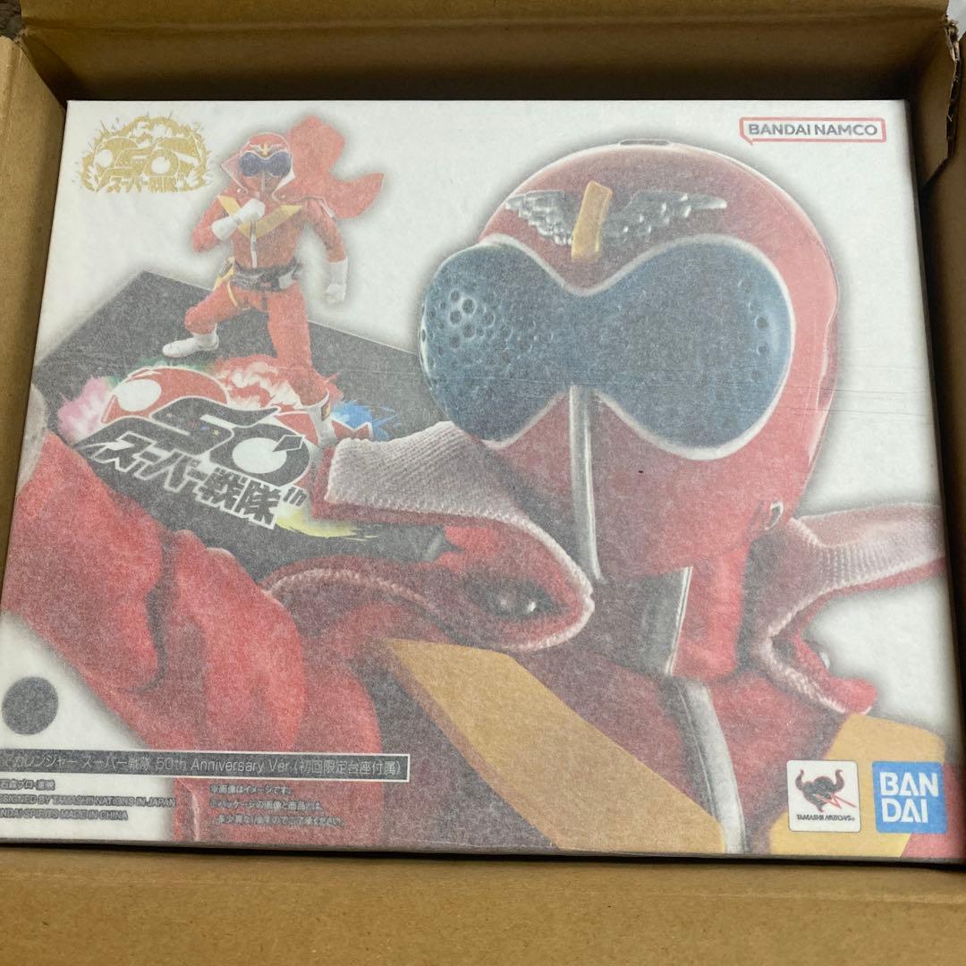 秘密戦隊ゴレンジャー アカレンジャー 真骨彫製法 S.H.Figuarts 新品