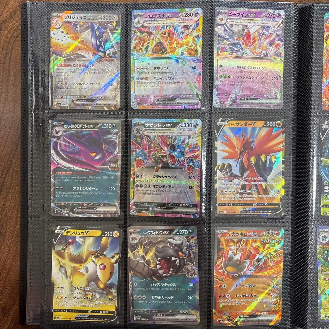 ポケモンカードRRまとめ売り