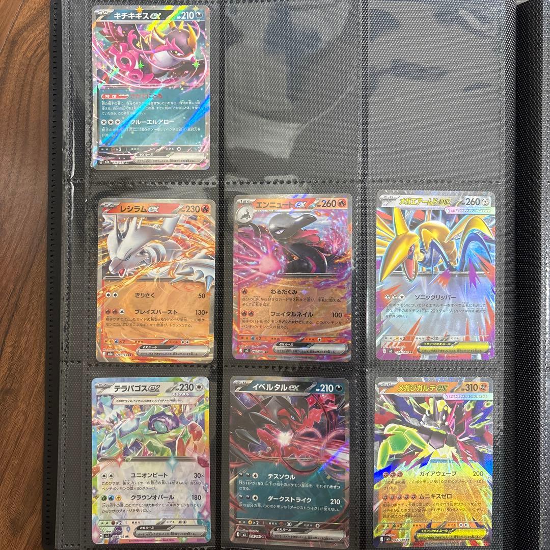 ポケモンカードRRまとめ売り