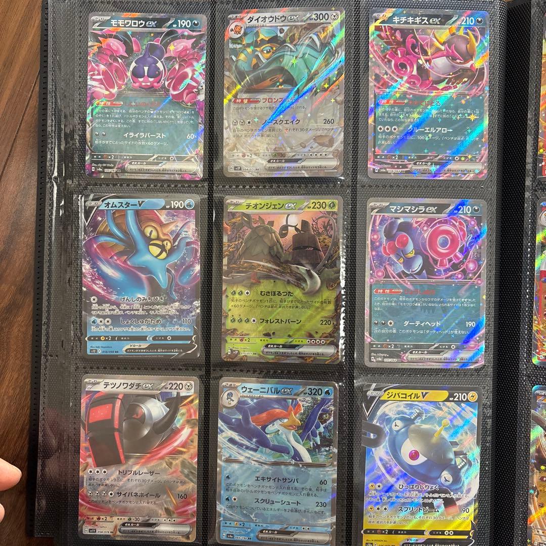 ポケモンカードRRまとめ売り