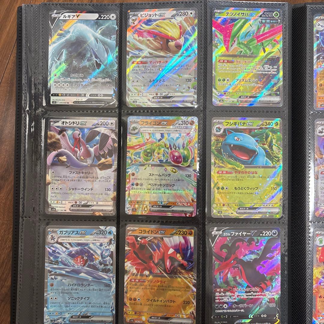 ポケモンカードRRまとめ売り