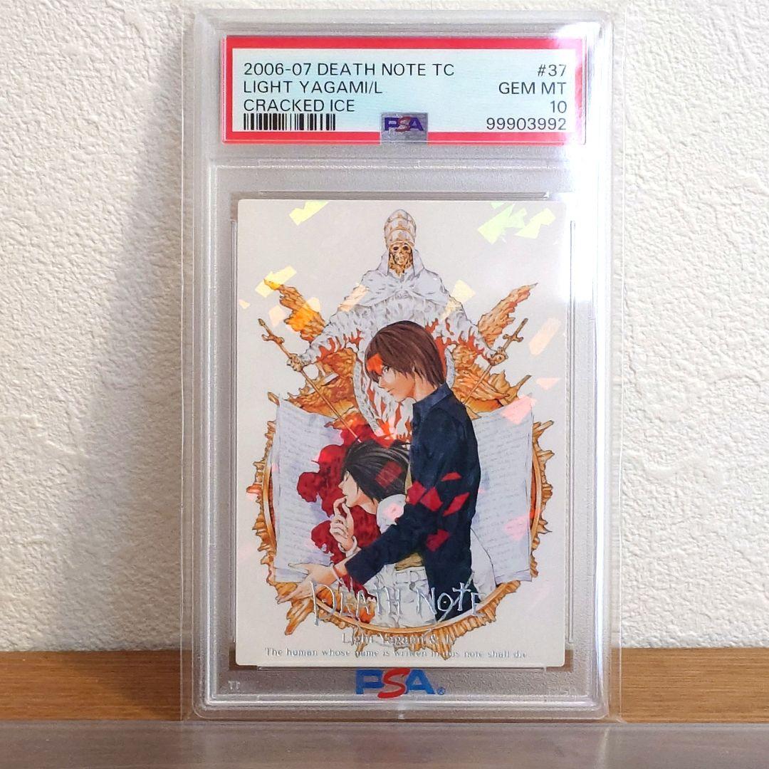 PSA10 DEATH NOTE トレーディングカード デスノート 夜神月 L