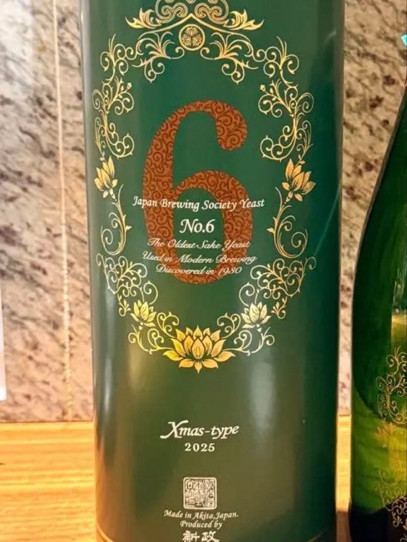 新政No.6 Xmas-type 2025 クリスマス