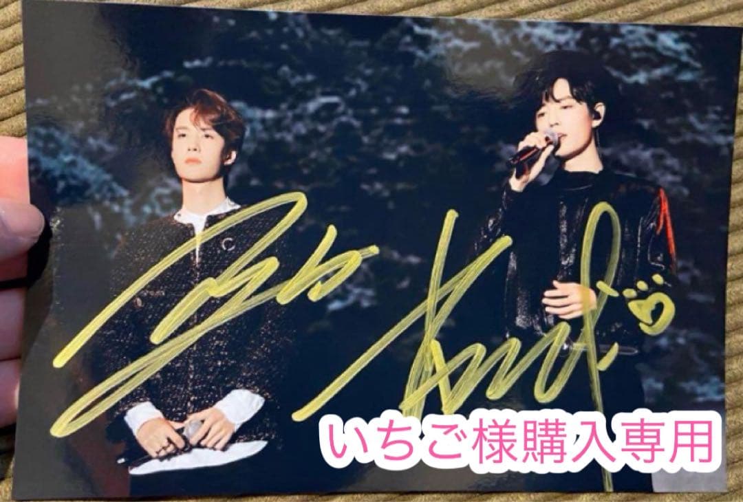 いちご様購入専用