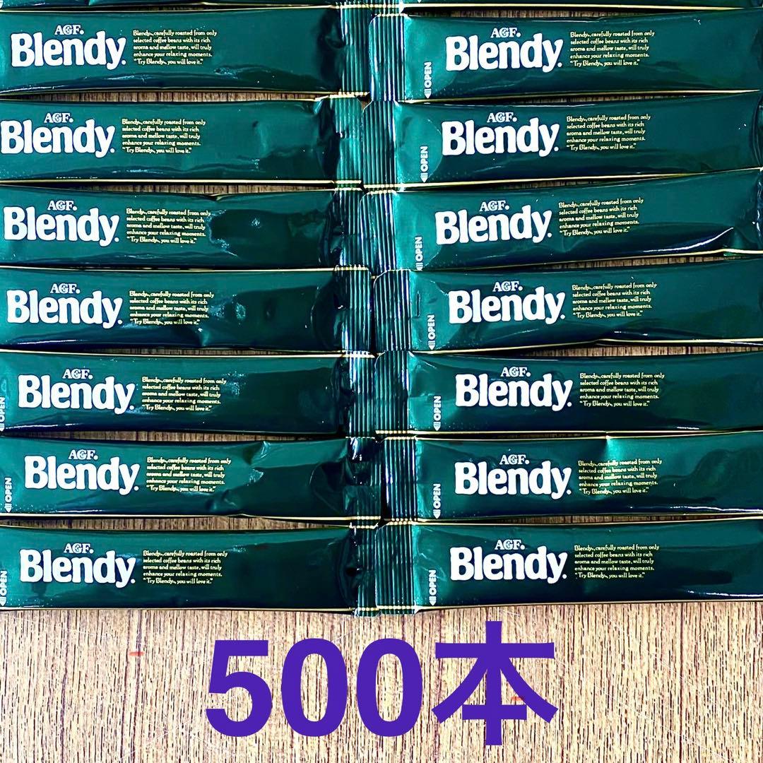 AGFスティックコーヒー　ブレンディ500本