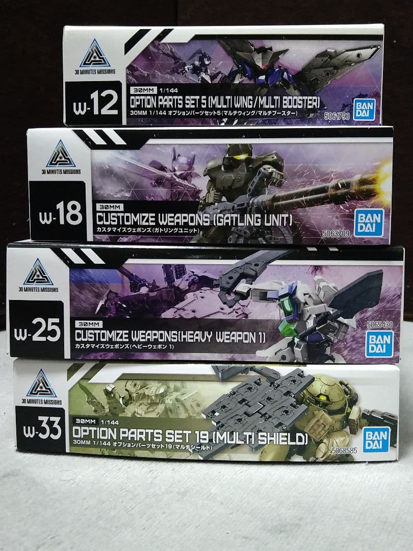 未開封未組立 30MM オプションパーツセット カスタマイズウェポンズ