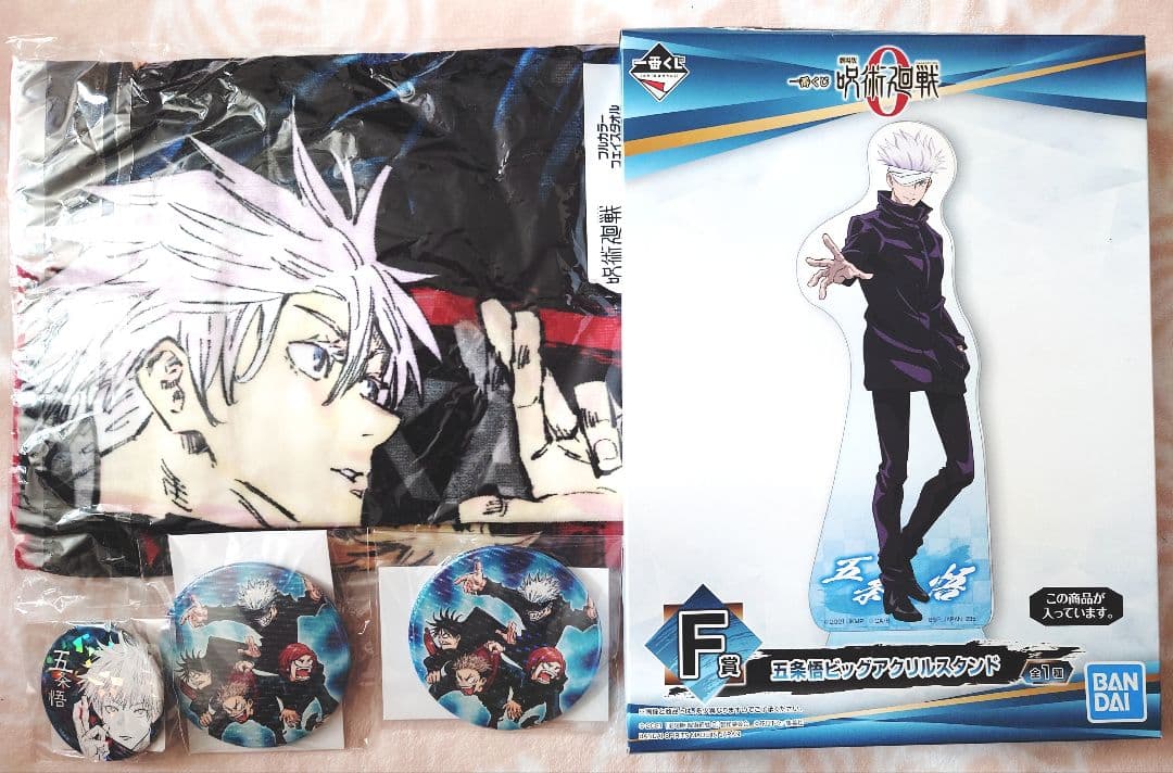 呪術廻戦 まとめ売り