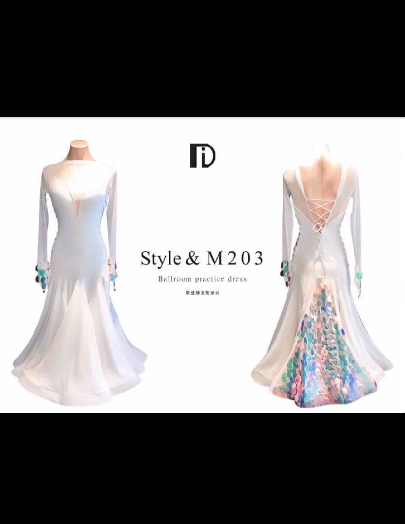 さらにお値下げセール❤️ADS 社交ダンス ドレス パーティ TID新品未使用